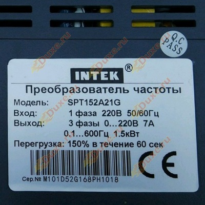   Intek SPT152A21G 1,5